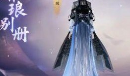 逆水寒手游最新爆料情人节,情缘之约共度花好月圆夜