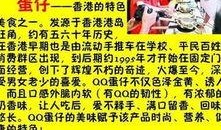 蛋仔最新爆料图片下载,神秘图片揭示未来游戏新篇章