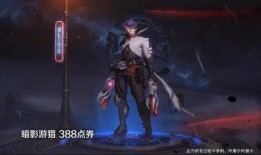 李信新年皮肤爆料最新版