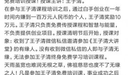 王子清最新爆料,娱乐圈幕后真相大曝光！