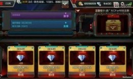 cf手游体验服最新爆料9月开服,全新内容抢先体验