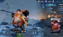 王者元宵新皮肤爆料最新,王者荣耀新皮肤惊艳亮相！