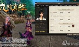 九阴真经ol最新爆料,神秘秘籍觉醒，江湖风云再起！