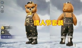 和平精英最新皮肤爆料棉棉兔,棉棉兔皮肤惊艳亮相，萌动新春佳节