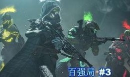 命运2最新爆料攻略大全,最新爆料攻略大全深度解析