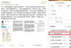 黑料最新发布爆料,揭秘娱乐圈惊人内幕