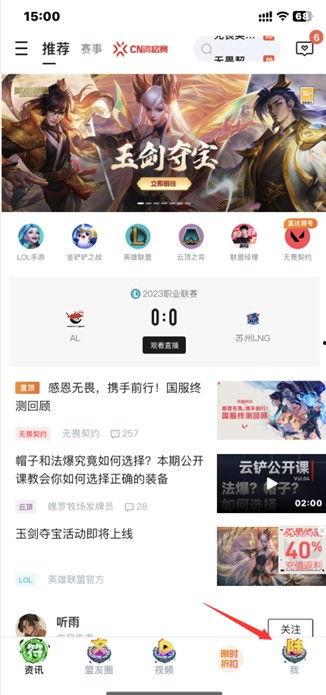 无畏契约微博爆料最新消息,全新内容即将上线！