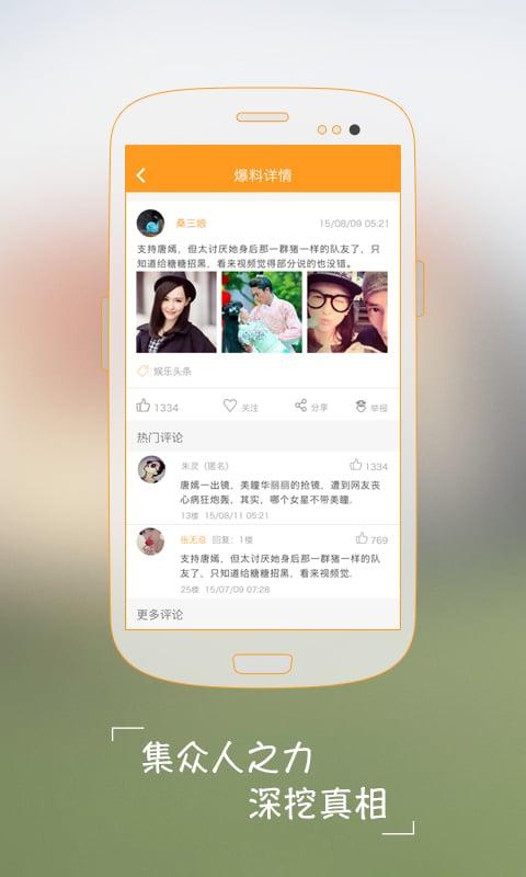 圈内八卦最新爆料,最新八卦爆料震惊众人
