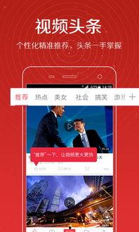 赖国娇最新爆料新闻视频,揭秘事件背后惊人真相