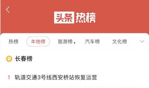 热门爆料最新消息今天,今日热门爆料，最新动态一网打尽！