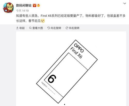 findx6最新爆料,全新设计亮点与性能解析