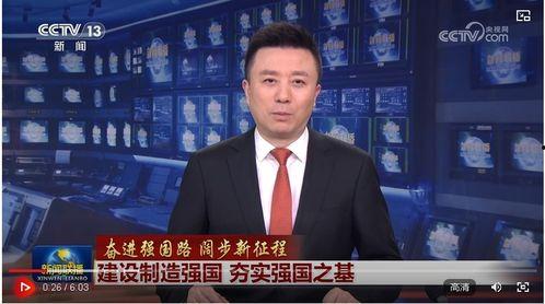 央视网最新爆料消息今天,今日重大新闻事件深度解析