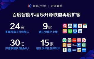 最新全面爆料小程序下载,下载体验与功能解析