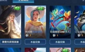 虞姬皮肤情人节爆料最新,浪漫元素引爆游戏热潮