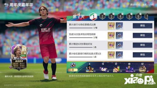 绿茵信仰最新爆料七月十二日,七月十二日重大足球事件前瞻
