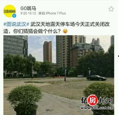 武汉最新爆料图,城市变迁与生活新篇章