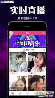 最新斗破爆料新闻直播视频,直播揭秘神秘剧情，精彩看点抢先看！