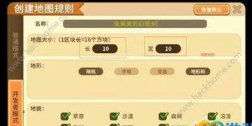 迷你世界大爆料最新盲盒,神秘宝藏等你来寻！