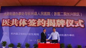 哈医二院爆料最新消息,重大医疗进展及病例详情披露