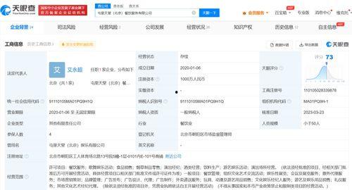 天堂酒吧爆料视频大全最新,视频大全揭秘不为人知的幕后故事