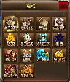 热血航海王最新爆料,新篇章揭秘，神秘岛屿与未知宝藏即将揭晓！