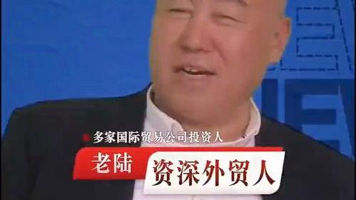 张兰邻居爆料视频大全最新