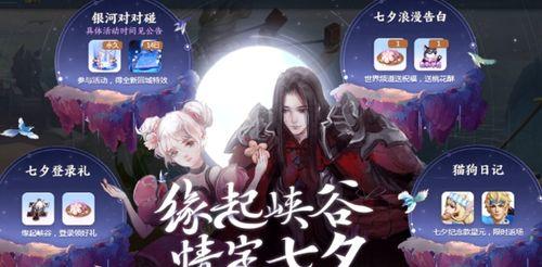 一生所爱返场最新爆料