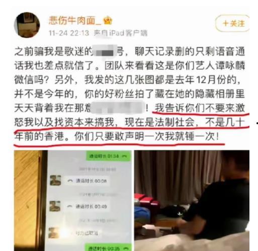 陕西小庄爆料事件最新,真相与争议交织的舆论漩涡