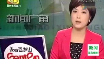 张莹莹最新爆料新闻