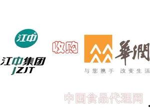 华润收购算力最新爆料