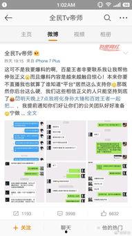 最新直播爆料视频下载安装,最新爆料视频下载安装全攻略