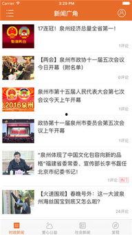 最新新闻事件爆料,最新新闻事件背后惊人内幕曝光