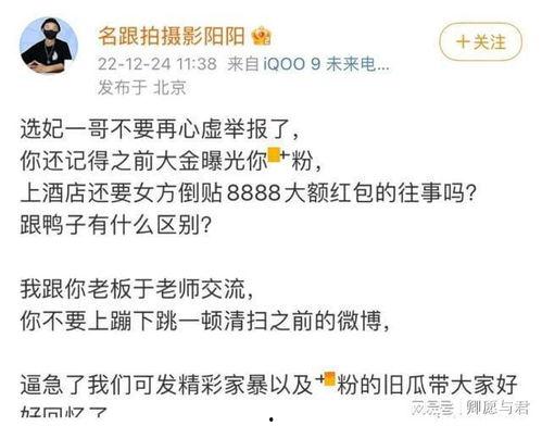 大少最新爆料是哪一集,揭秘哪一集成为焦点