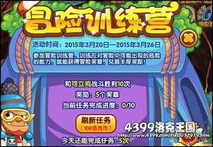 洛克本周爆料最新消息视频,揭秘本周热点事件内幕
