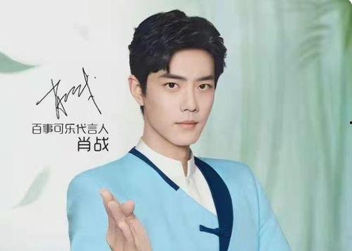 肖战新剧的最新消息爆料,剧情揭秘引期待！