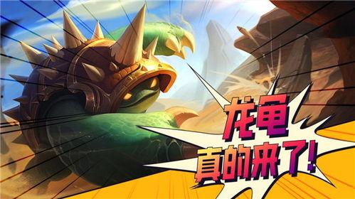 金铲铲最新更新爆料