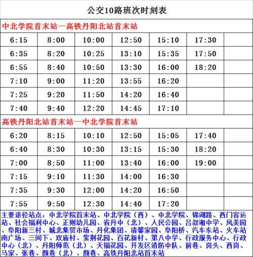 广州爆料明星名单最新消息,娱乐圈风云再起，疑云重重！