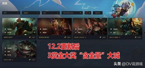 最新赏金爆料视频大全在线观看