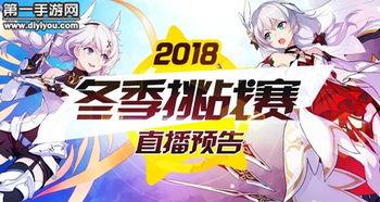 崩坏三在哪看最新爆料,探寻神秘新篇章！