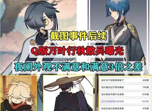 原神之散兵最新爆料,神秘新角色首曝，神秘力量觉醒，揭开冒险新篇章