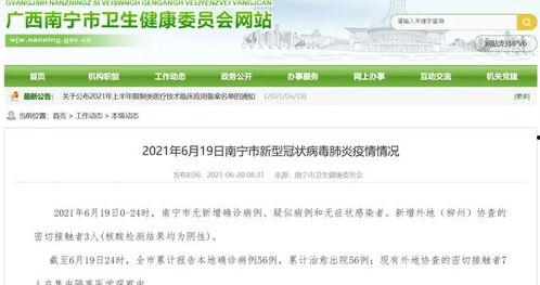 四川民生爆料最新消息视频,最新视频揭露XX事件真相