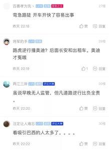 新嘉坡最新爆料视频播放,一窥城市生活真实面貌