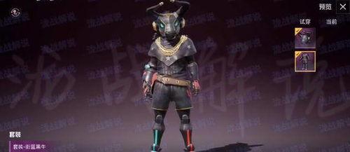 和平精英最新爆料新衣服,时尚潮流，个性十足，引领战场新风尚