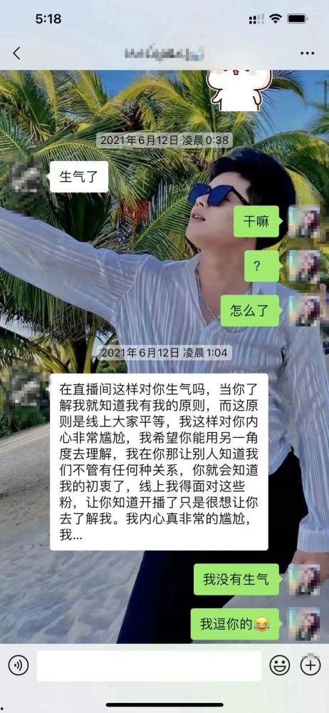 安溪网红事件爆料最新,揭秘背后真相与网络舆论风暴