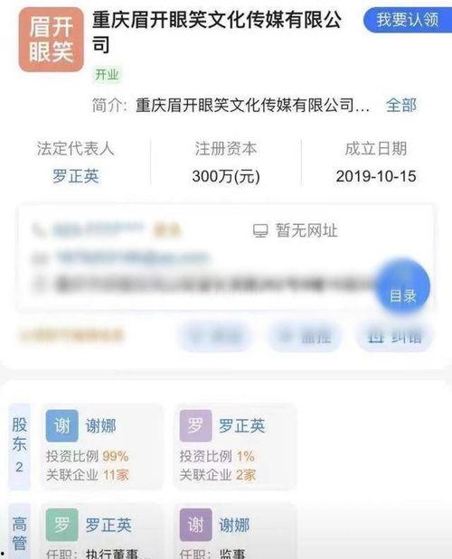 爆料跳单视频大全图片最新,最新爆料视频大全图片深度解析
