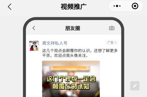 元梦最新爆料消息视频,揭秘神秘视频背后的惊人真相