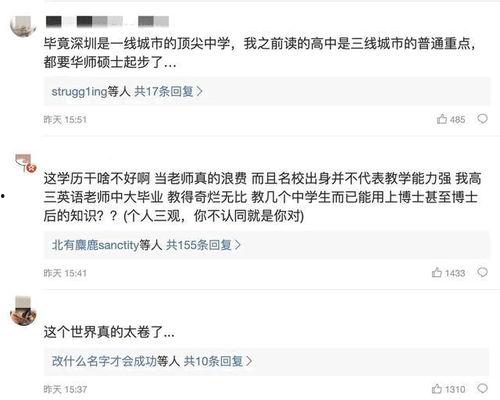 深圳师傅最新爆料,最新爆料背后的行业真相