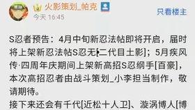 三月高招a最新爆料,热门专业、录取分数线及备考攻略全解析”