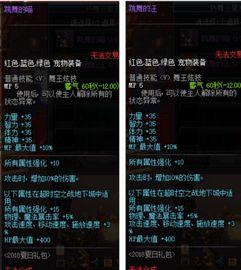 体验服dnf最新爆料手游礼包,DNF手游新礼包来袭，惊喜福利等你来拿！